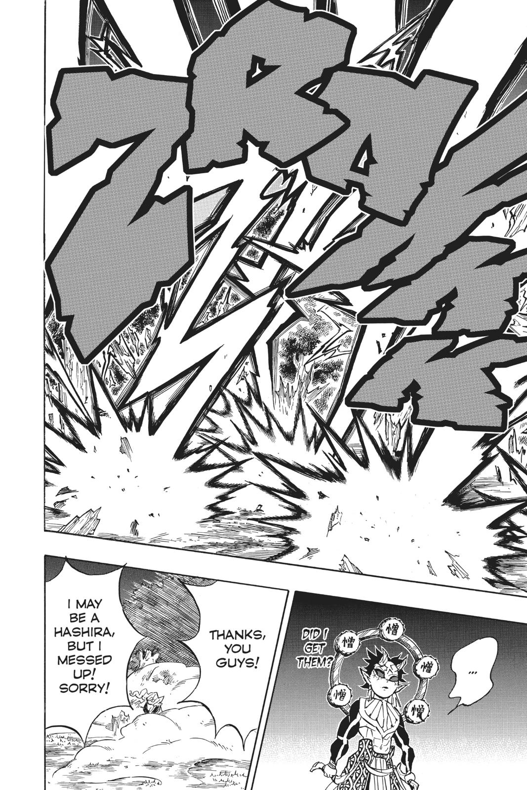 Demon Slayer: Kimetsu no Yaiba Chapter 123 - Page 18