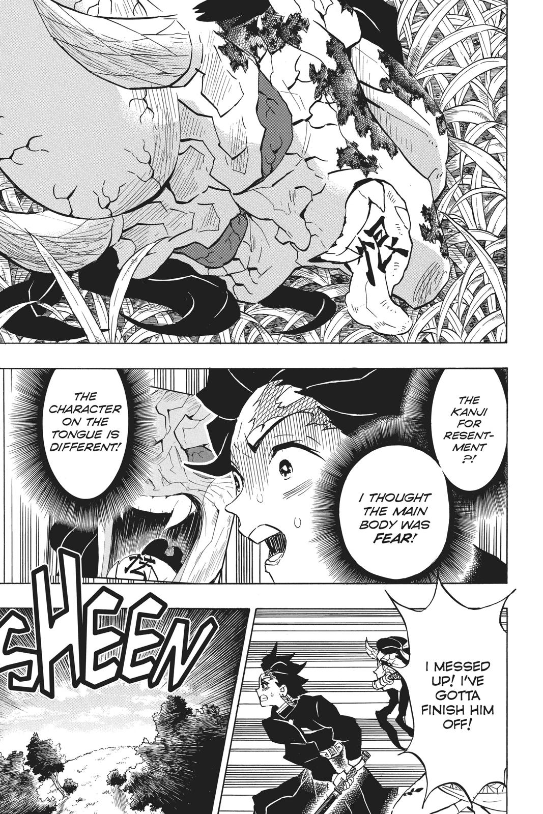 Demon Slayer: Kimetsu no Yaiba Chapter 126 - Page 5