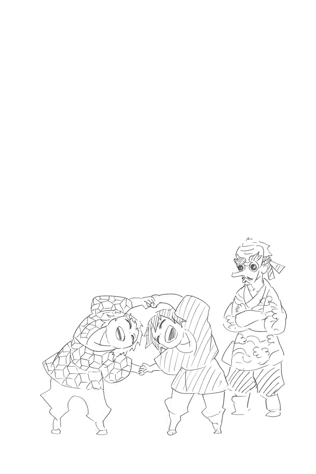 Demon Slayer: Kimetsu no Yaiba Chapter 130 - Page 20