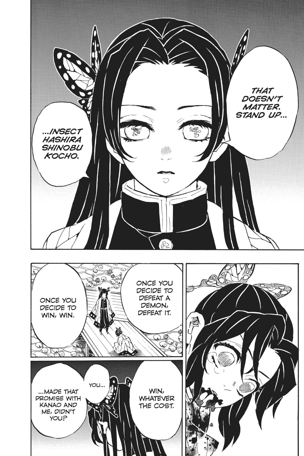 Demon Slayer: Kimetsu no Yaiba Chapter 142 - Page 12