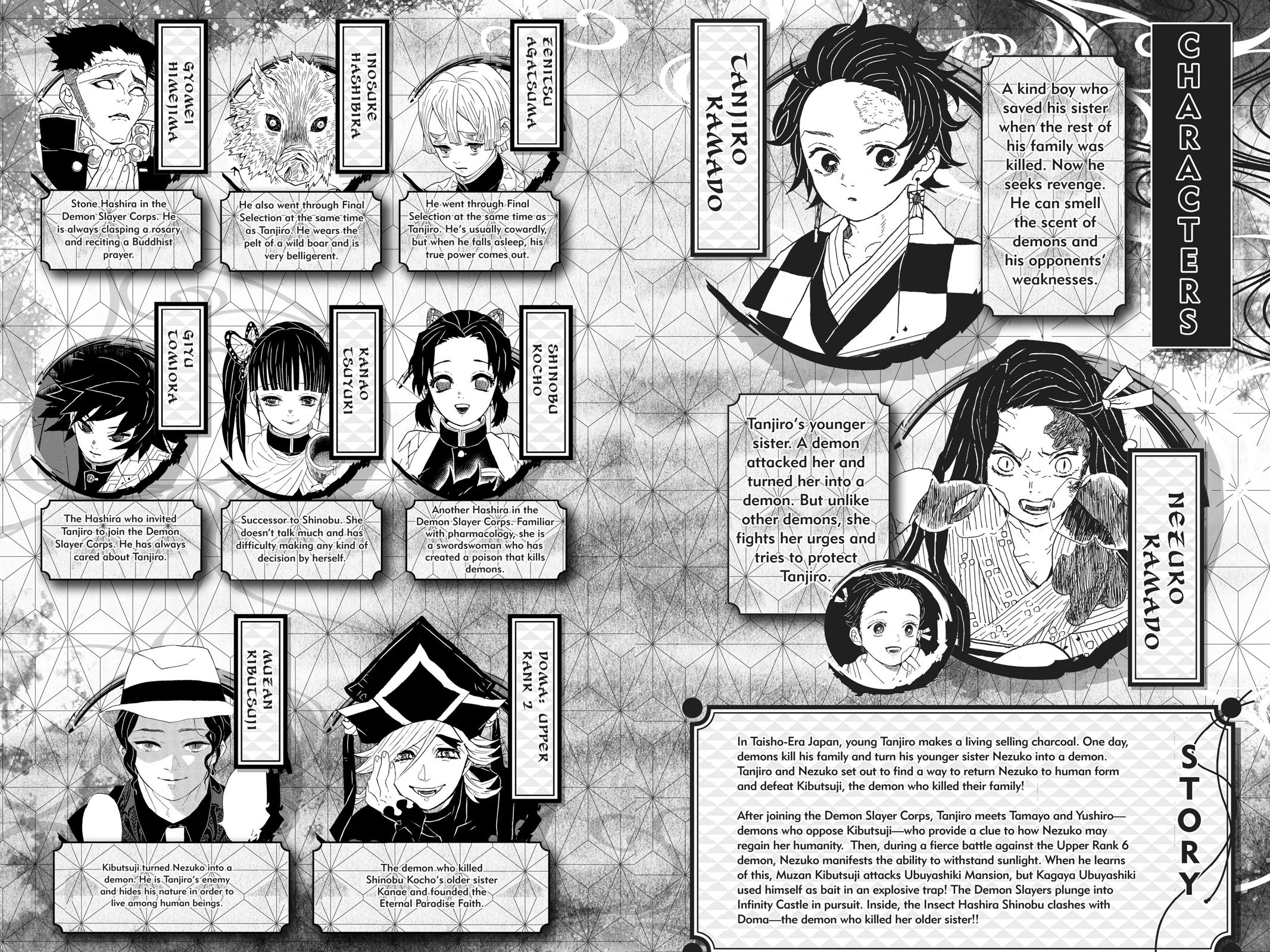 Demon Slayer: Kimetsu no Yaiba Chapter 143 - Page 5