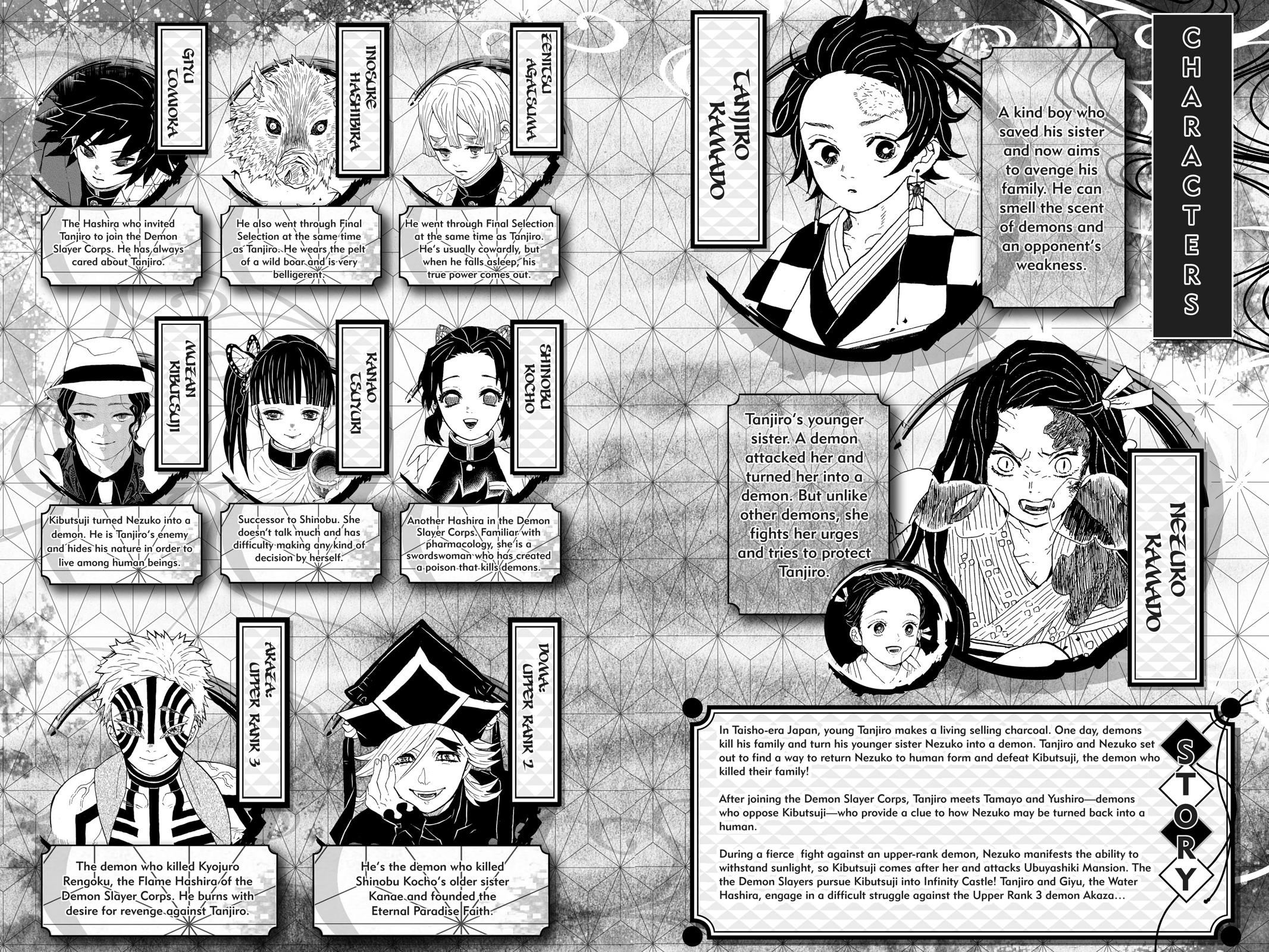Demon Slayer: Kimetsu no Yaiba Chapter 152 - Page 5