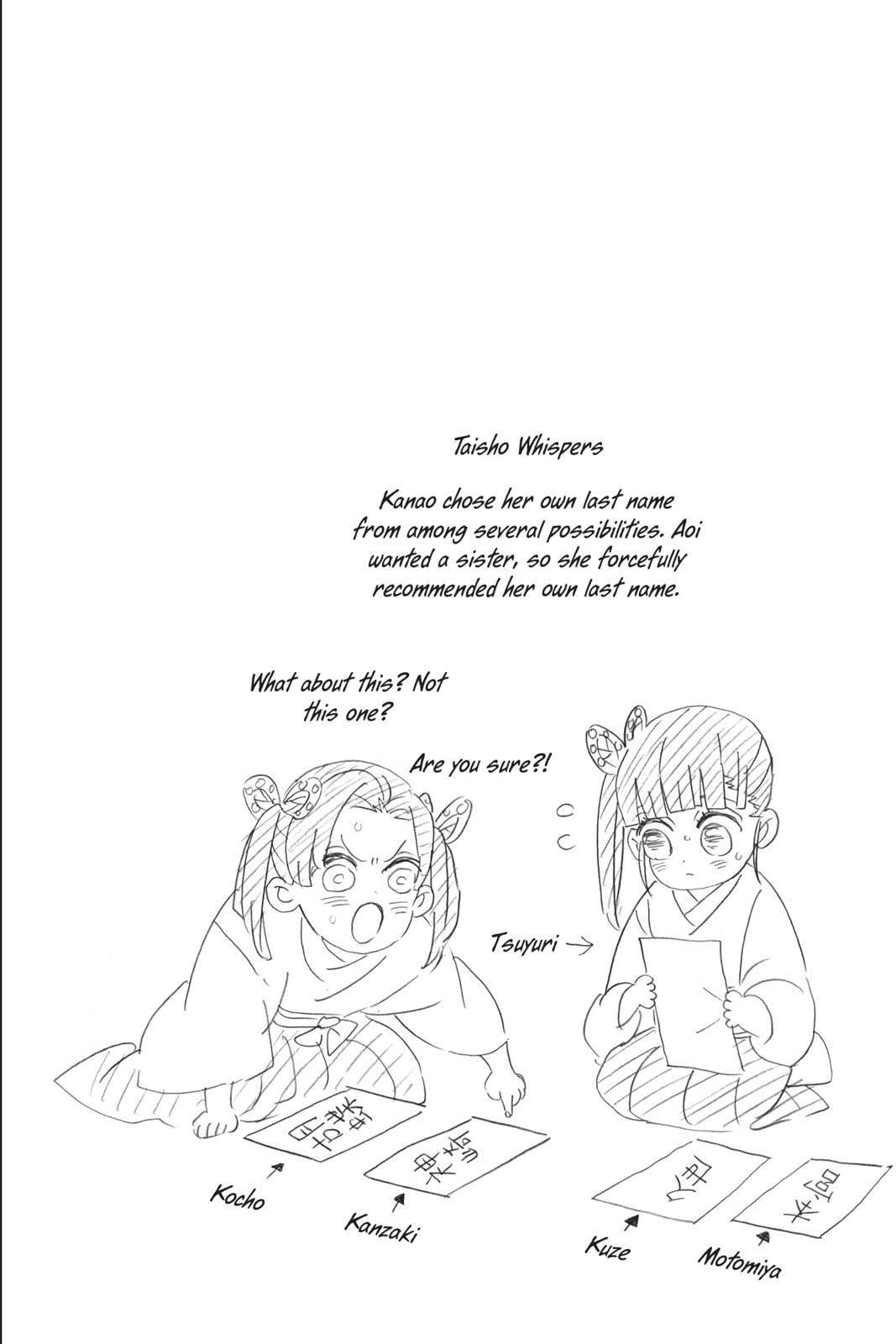 Demon Slayer: Kimetsu no Yaiba Chapter 161 - Page 26