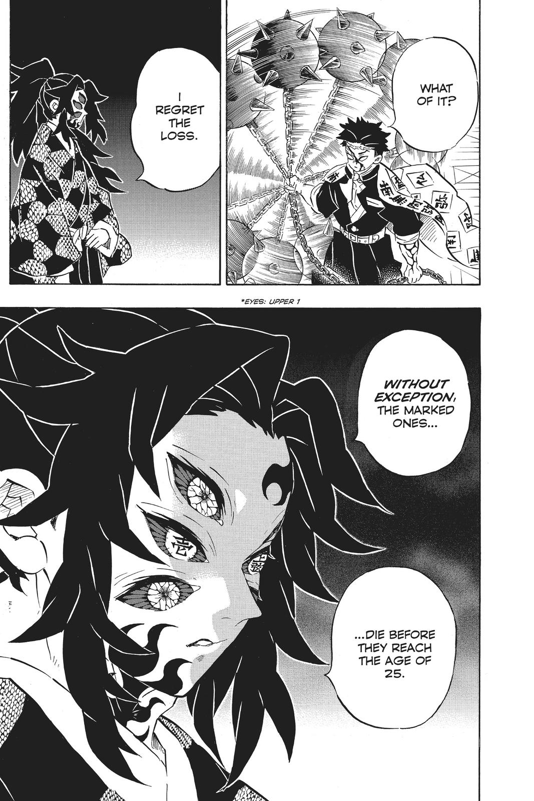Demon Slayer: Kimetsu no Yaiba Chapter 170 - Page 13
