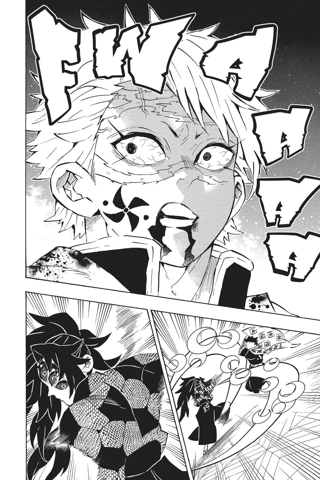 Demon Slayer: Kimetsu no Yaiba Chapter 170 - Page 22