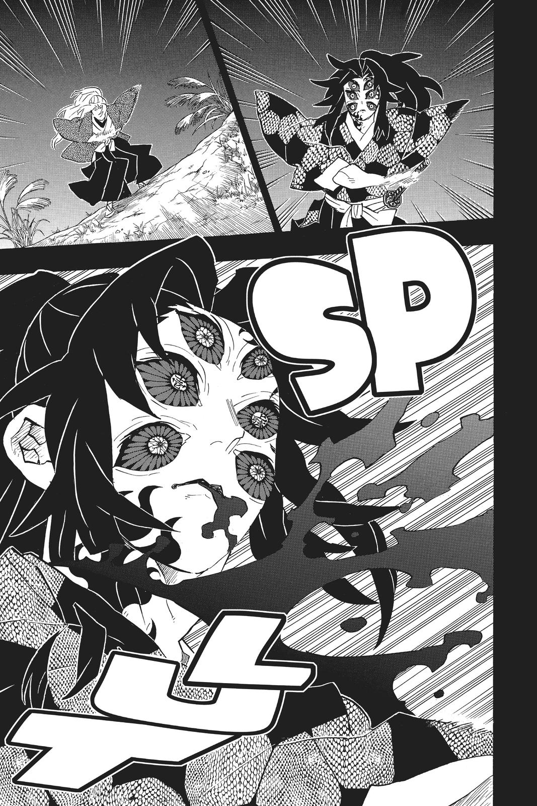 Demon Slayer: Kimetsu no Yaiba Chapter 174 - Page 15