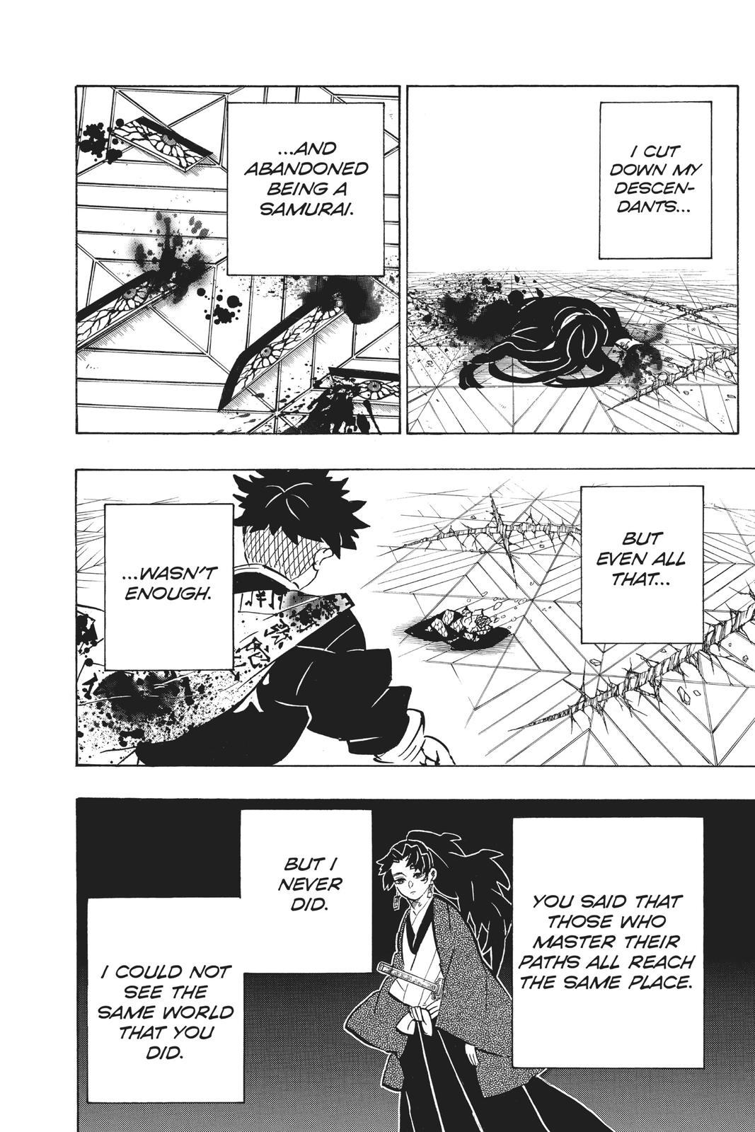 Demon Slayer: Kimetsu no Yaiba Chapter 178 - Page 18