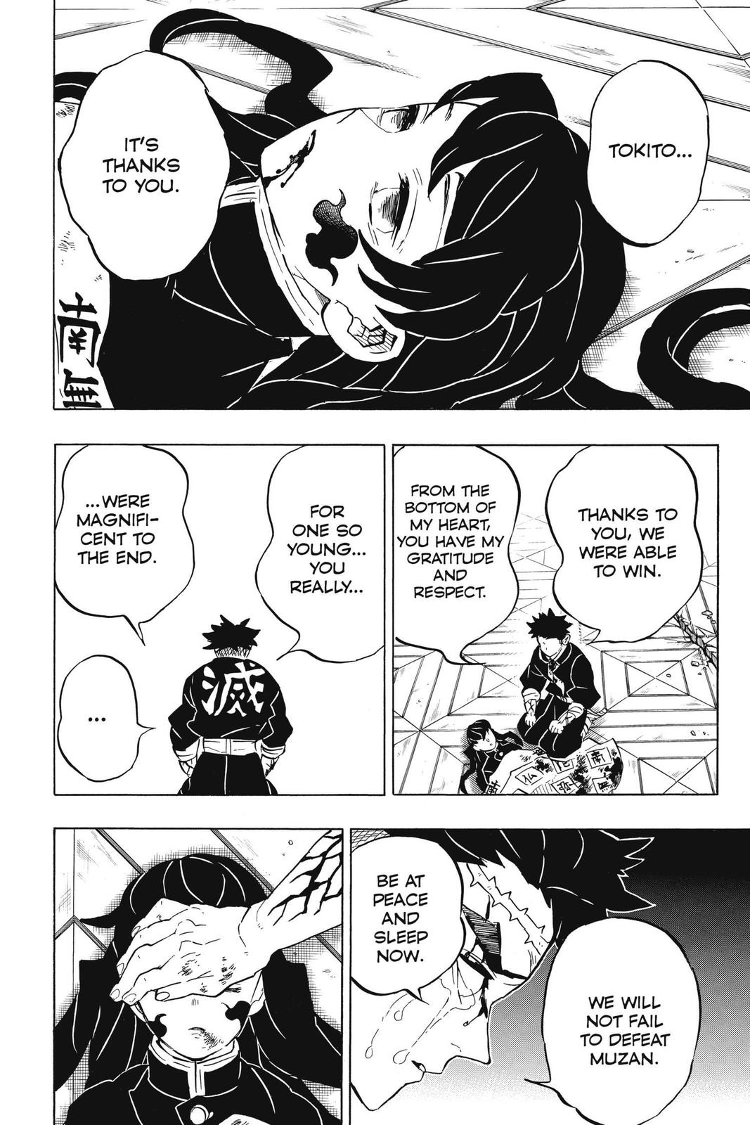 Demon Slayer: Kimetsu no Yaiba Chapter 179 - Page 12