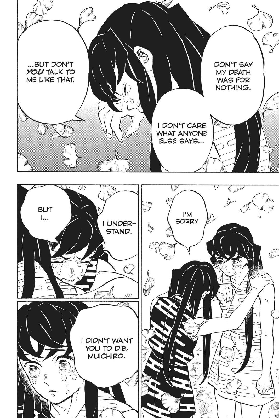Demon Slayer: Kimetsu no Yaiba Chapter 179 - Page 18