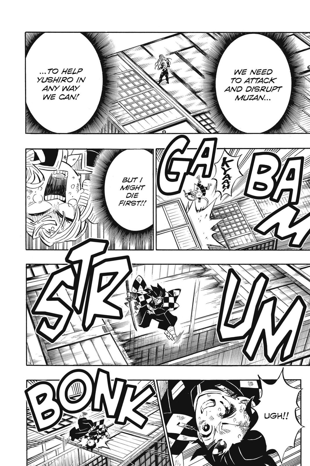 Demon Slayer: Kimetsu no Yaiba Chapter 183 - Page 6