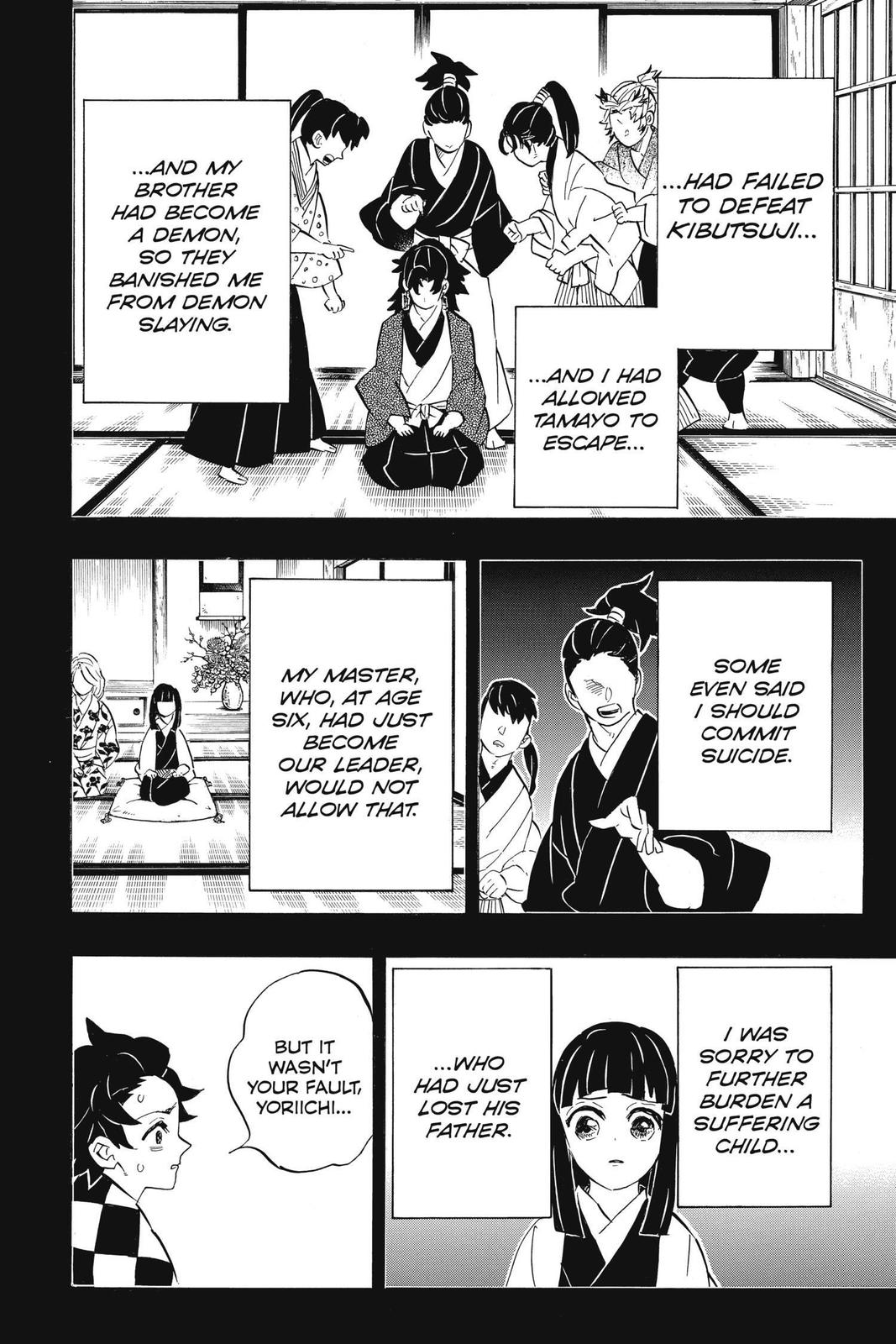 Demon Slayer: Kimetsu no Yaiba Chapter 187 - Page 11