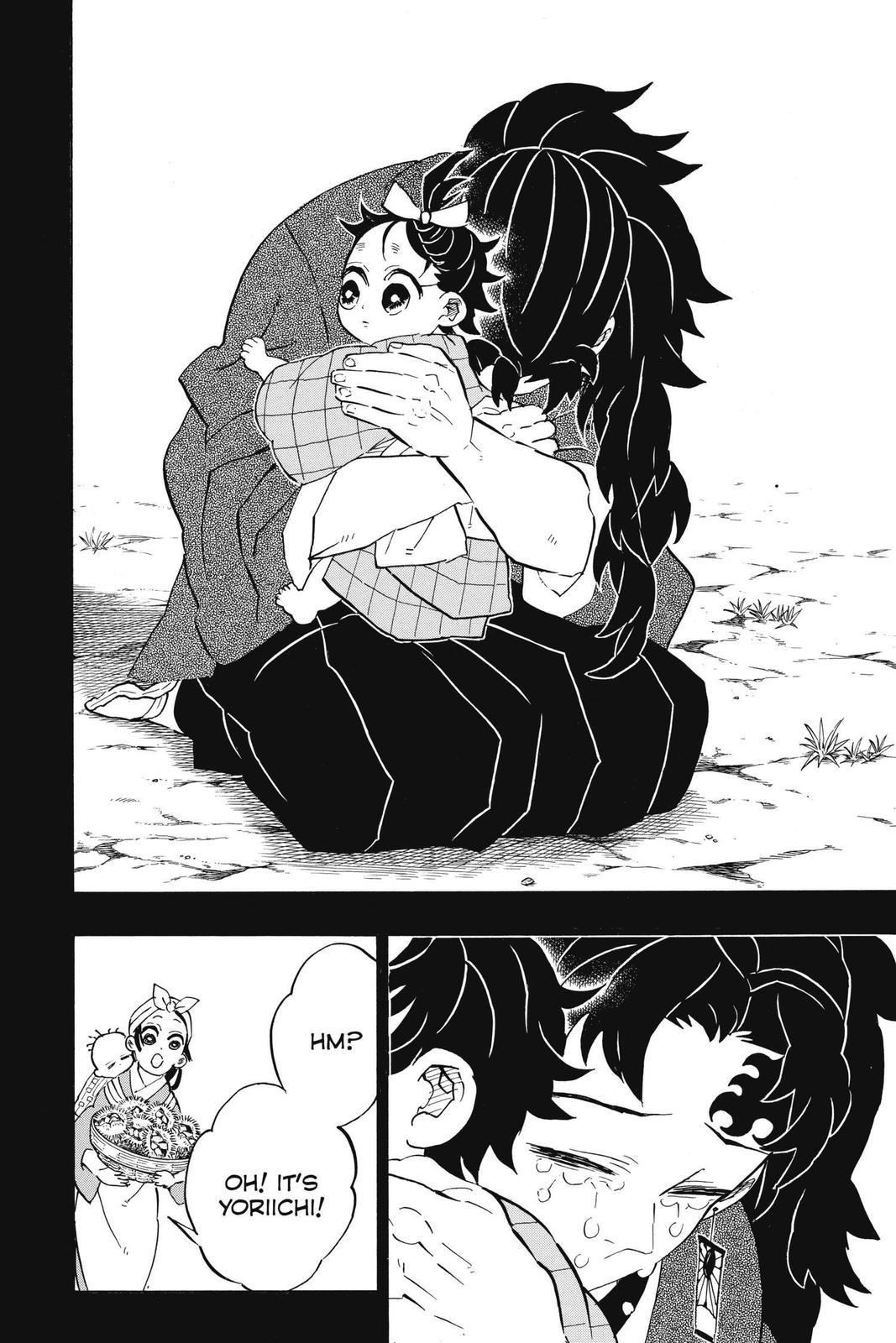 Demon Slayer: Kimetsu no Yaiba Chapter 187 - Page 17