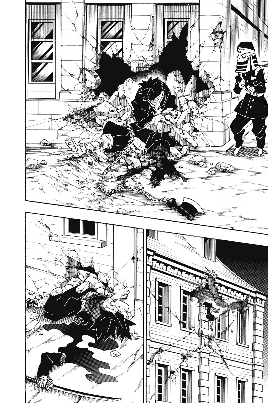 Demon Slayer: Kimetsu no Yaiba Chapter 191 - Page 14