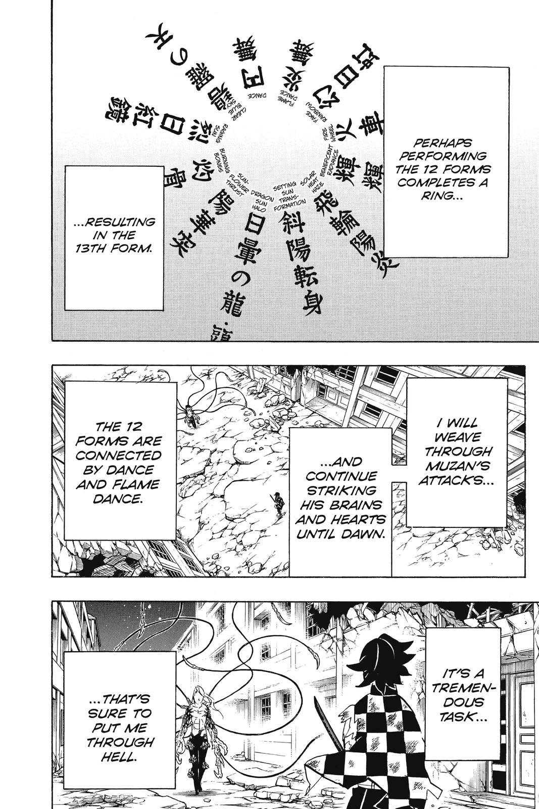 Demon Slayer: Kimetsu no Yaiba Chapter 192 - Page 10