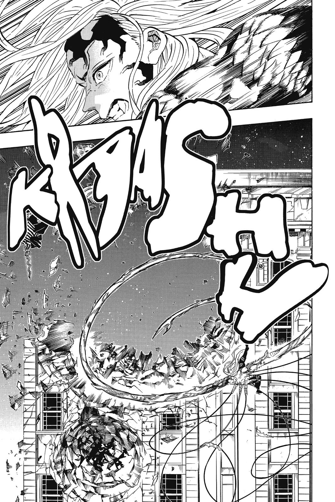 Demon Slayer: Kimetsu no Yaiba Chapter 194 - Page 13