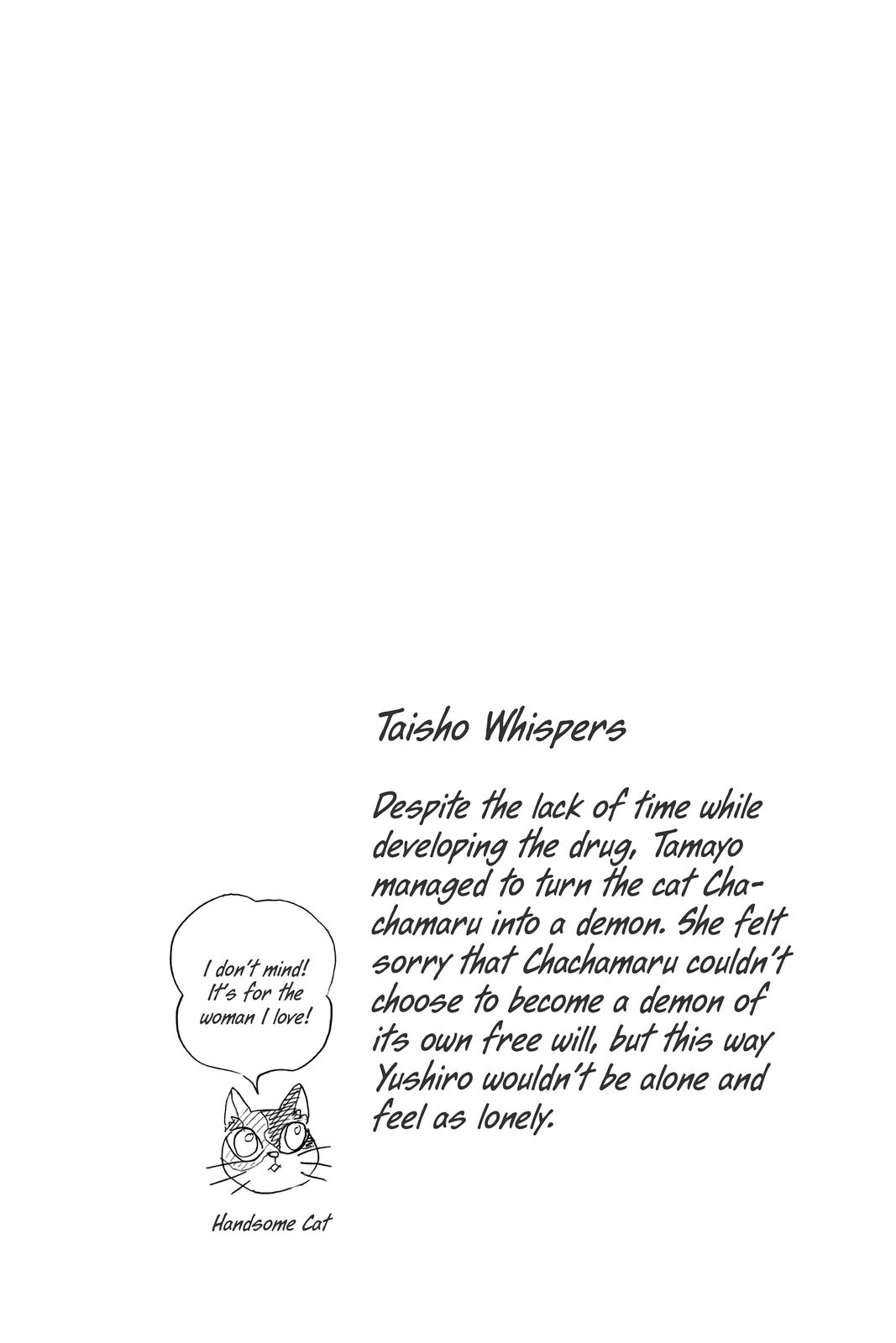 Demon Slayer: Kimetsu no Yaiba Chapter 194 - Page 20
