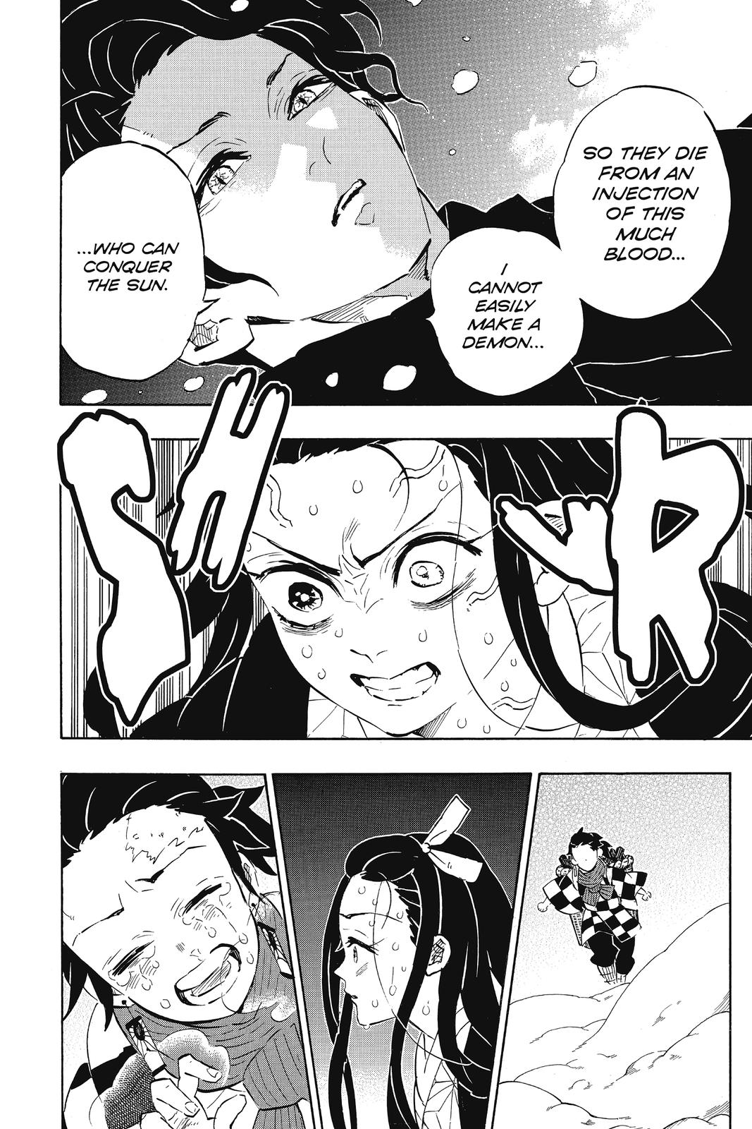 Demon Slayer: Kimetsu no Yaiba Chapter 196 - Page 4