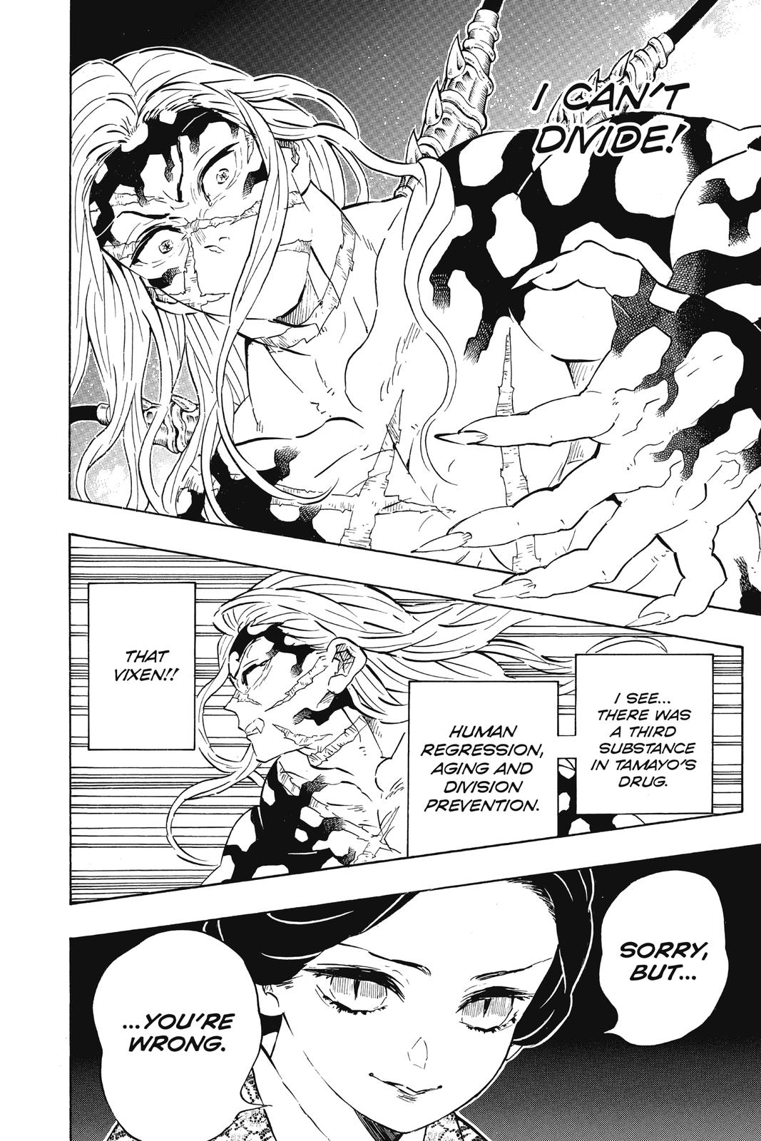 Demon Slayer: Kimetsu no Yaiba Chapter 196 - Page 18