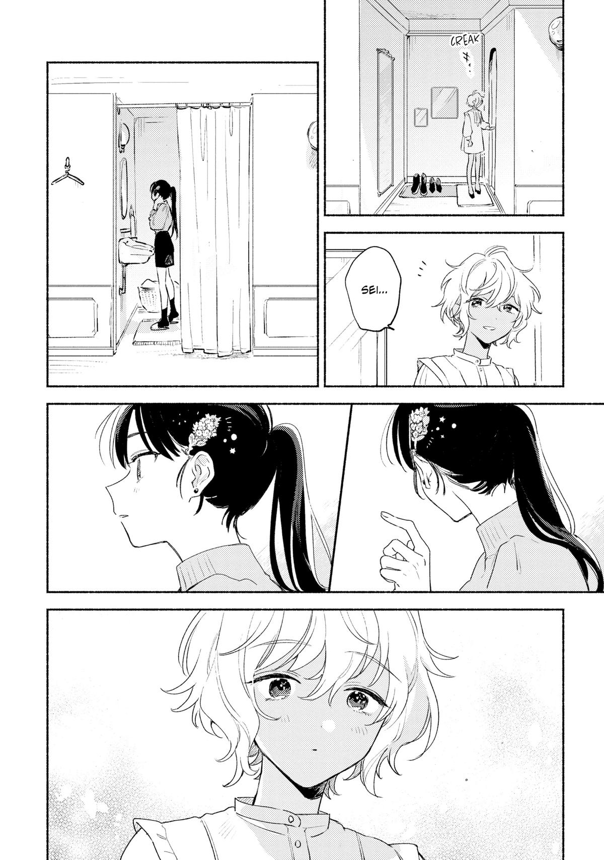 I Want to Love You Till Your Dying Day Chapter 14.5 - Page 14
