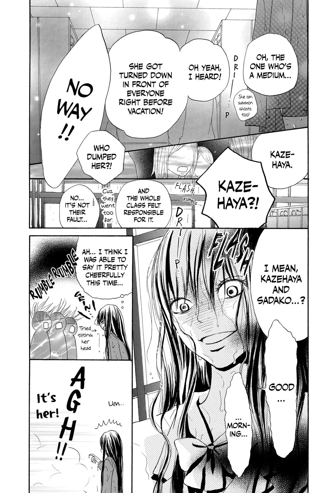 Kimi ni Todoke - From Me to You Chapter 1 - Page 5