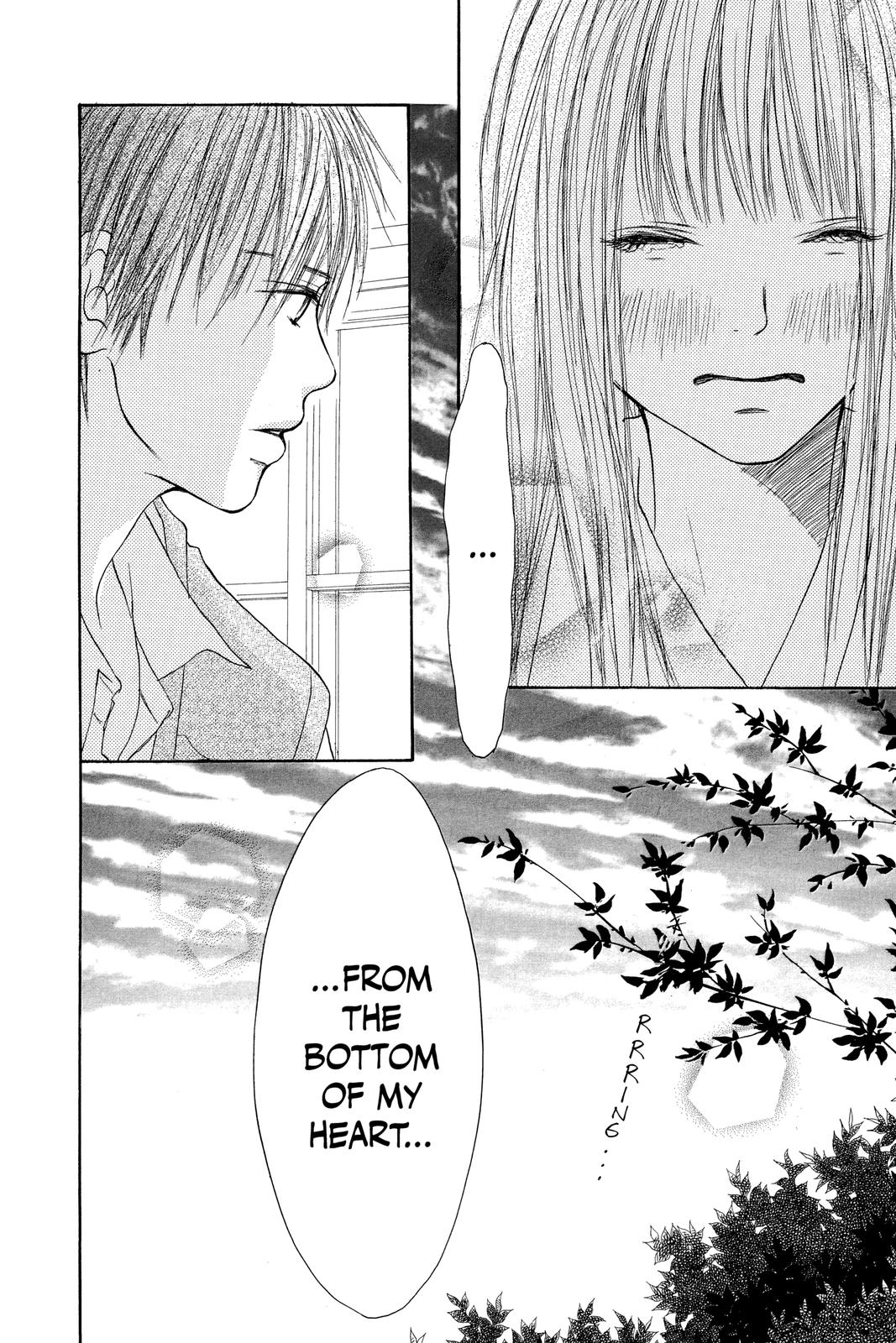 Kimi ni Todoke - From Me to You Chapter 1 - Page 43