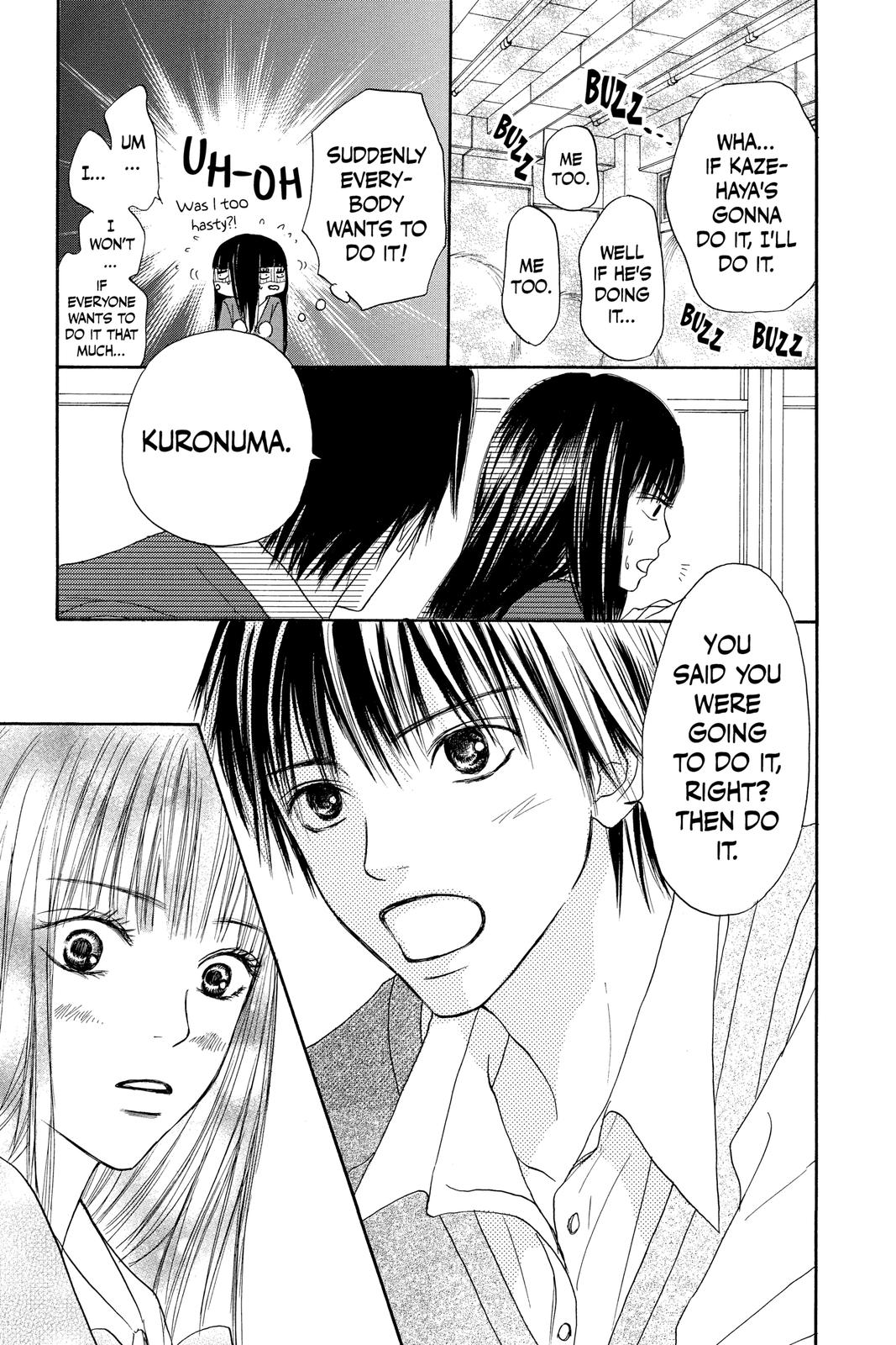 Kimi ni Todoke - From Me to You Chapter 2 - Page 23