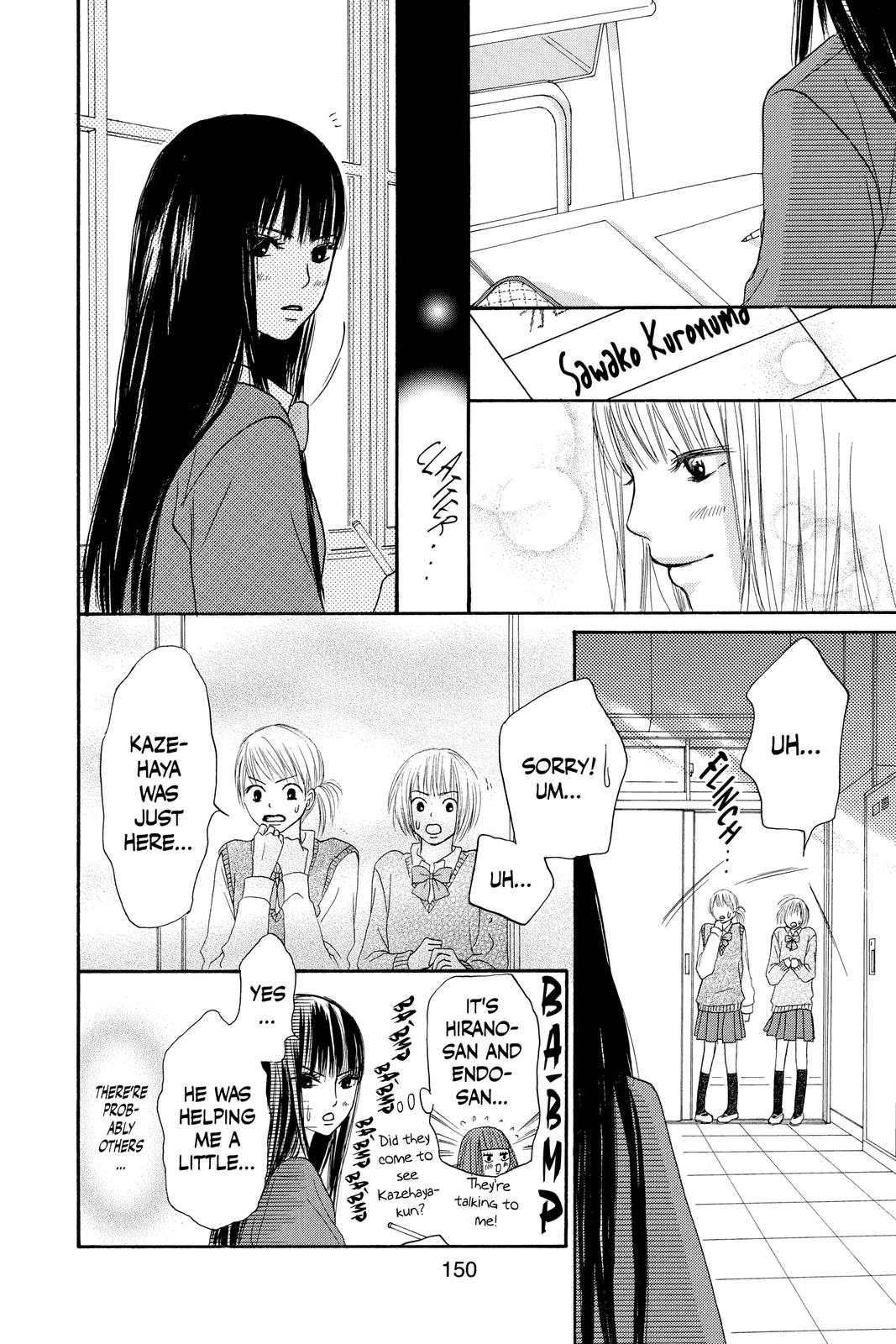 Kimi ni Todoke - From Me to You Chapter 2 - Page 34