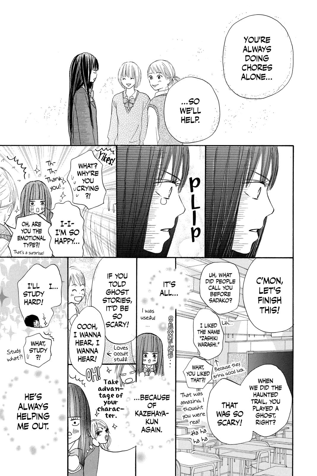 Kimi ni Todoke - From Me to You Chapter 2 - Page 39