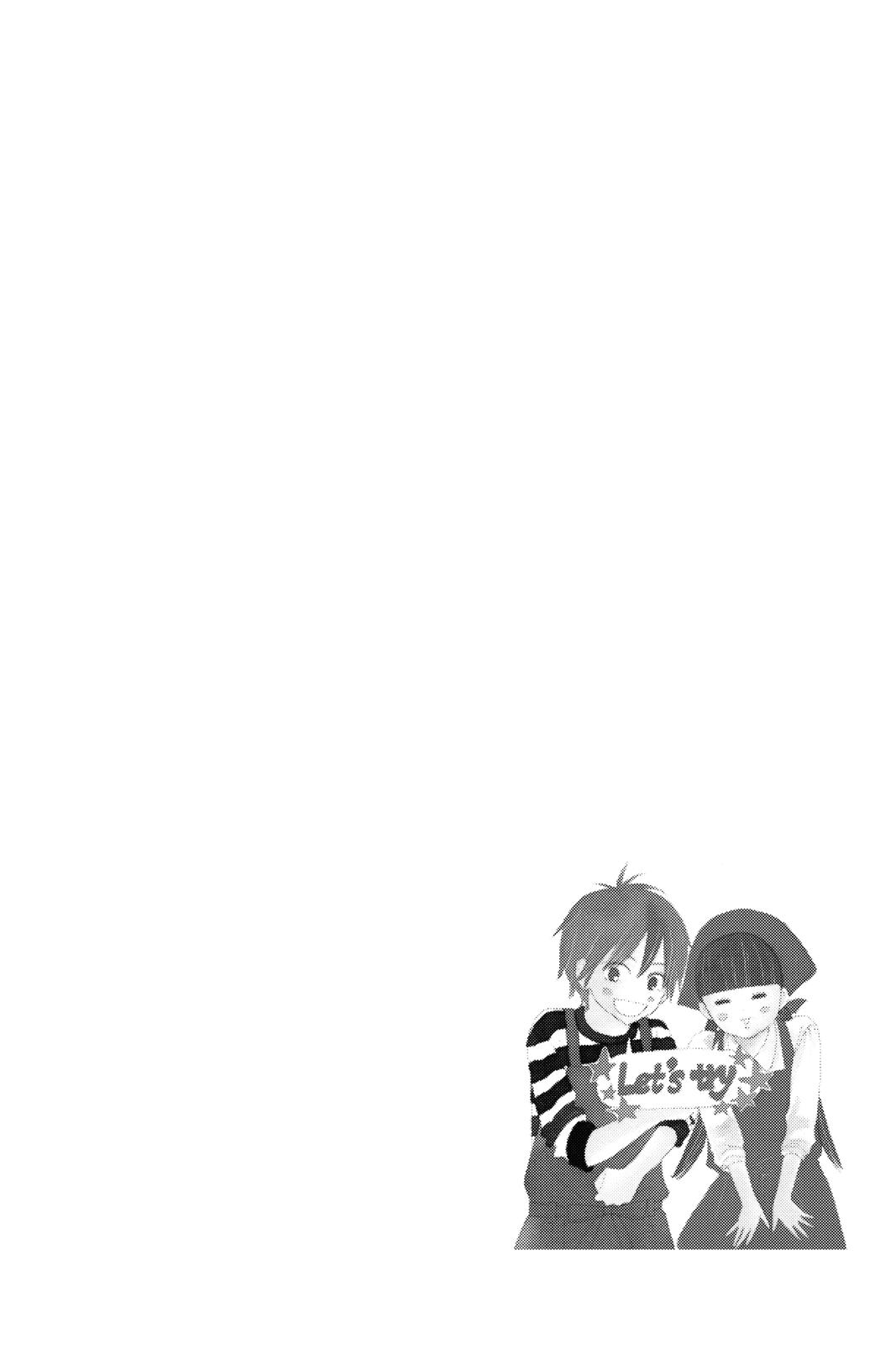Kimi ni Todoke - From Me to You Chapter 14 - Page 3