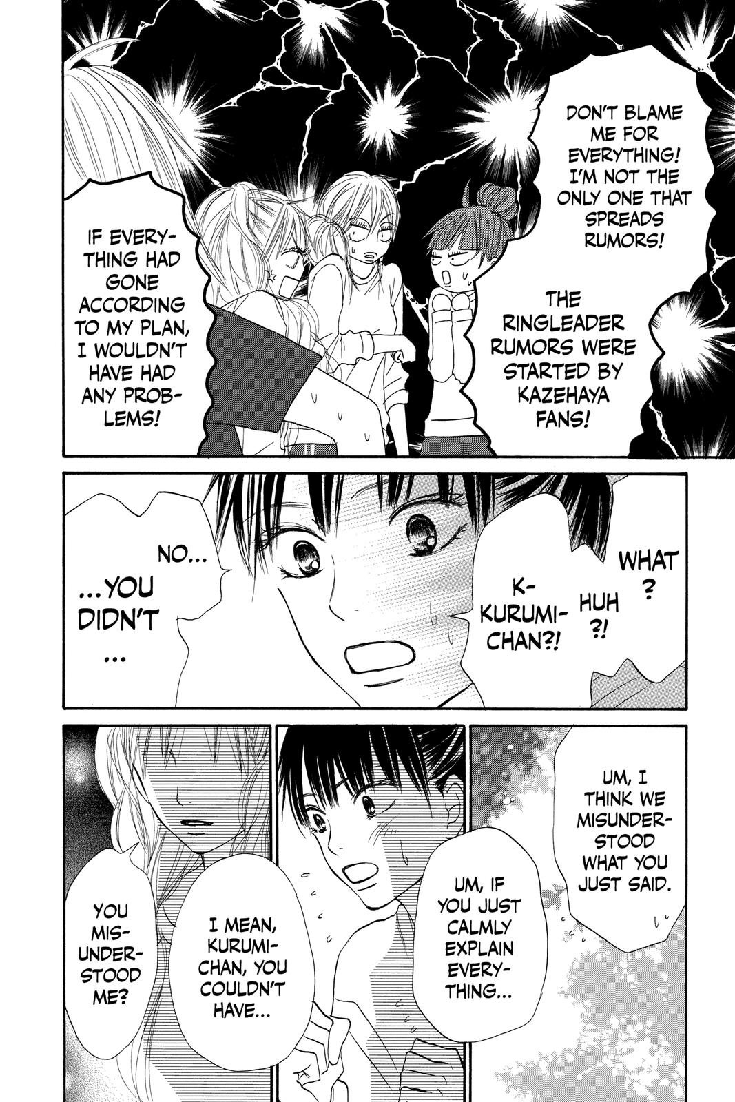 Kimi ni Todoke - From Me to You Chapter 16 - Page 6