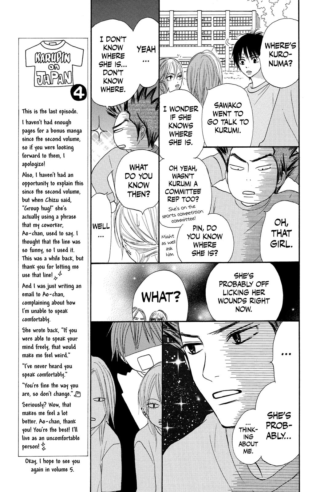 Kimi ni Todoke - From Me to You Chapter 16 - Page 31