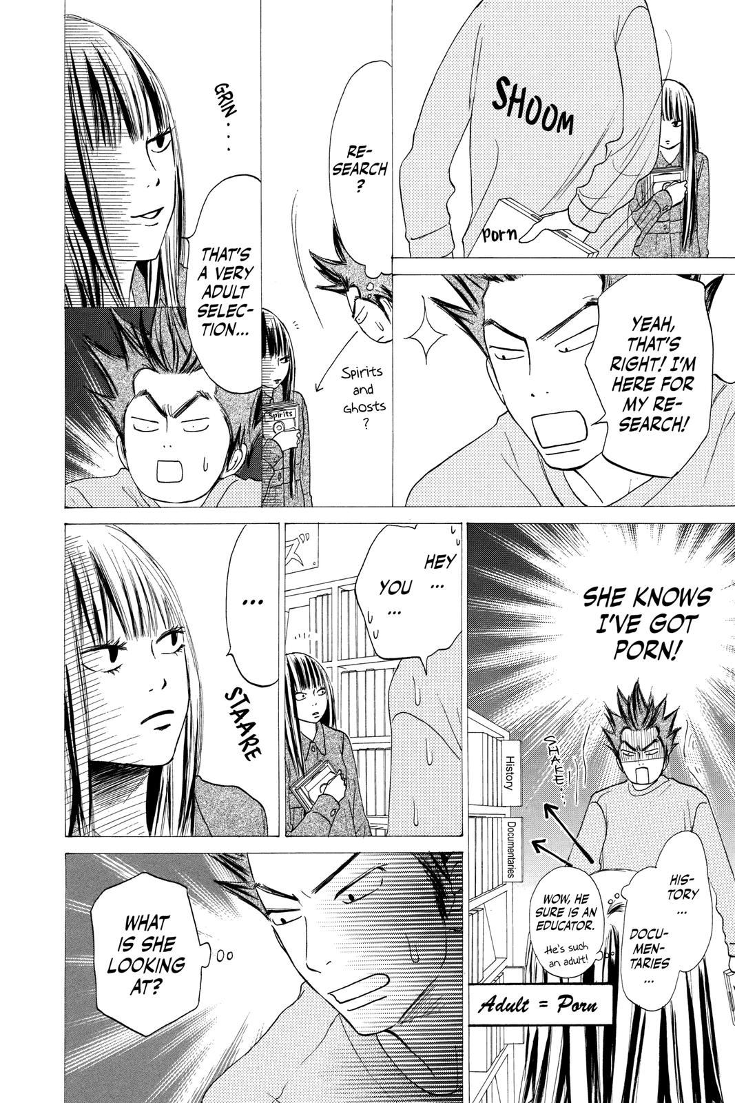 Kimi ni Todoke - From Me to You Chapter 18 - Page 17