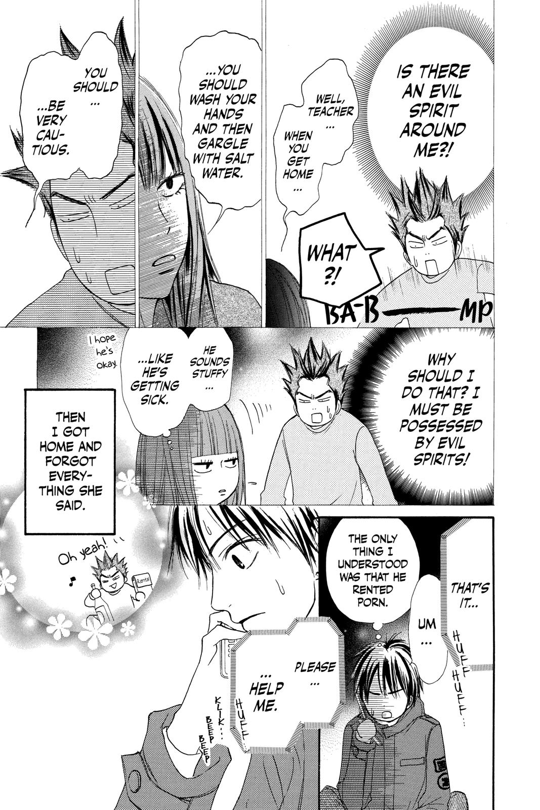 Kimi ni Todoke - From Me to You Chapter 18 - Page 18