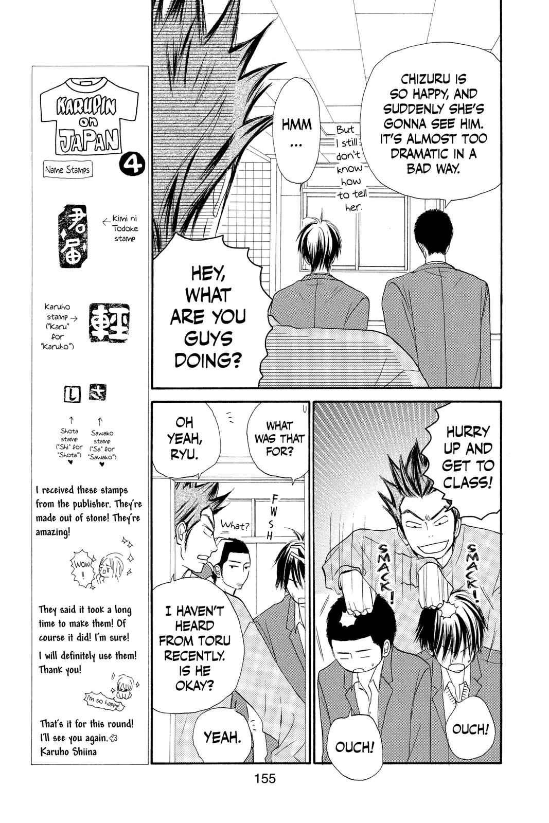 Kimi ni Todoke - From Me to You Chapter 20 - Page 15