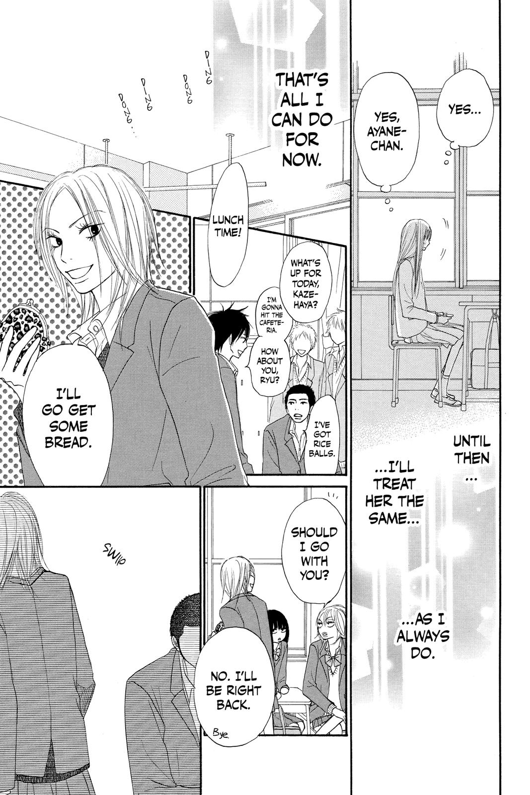 Kimi ni Todoke - From Me to You Chapter 22 - Page 17