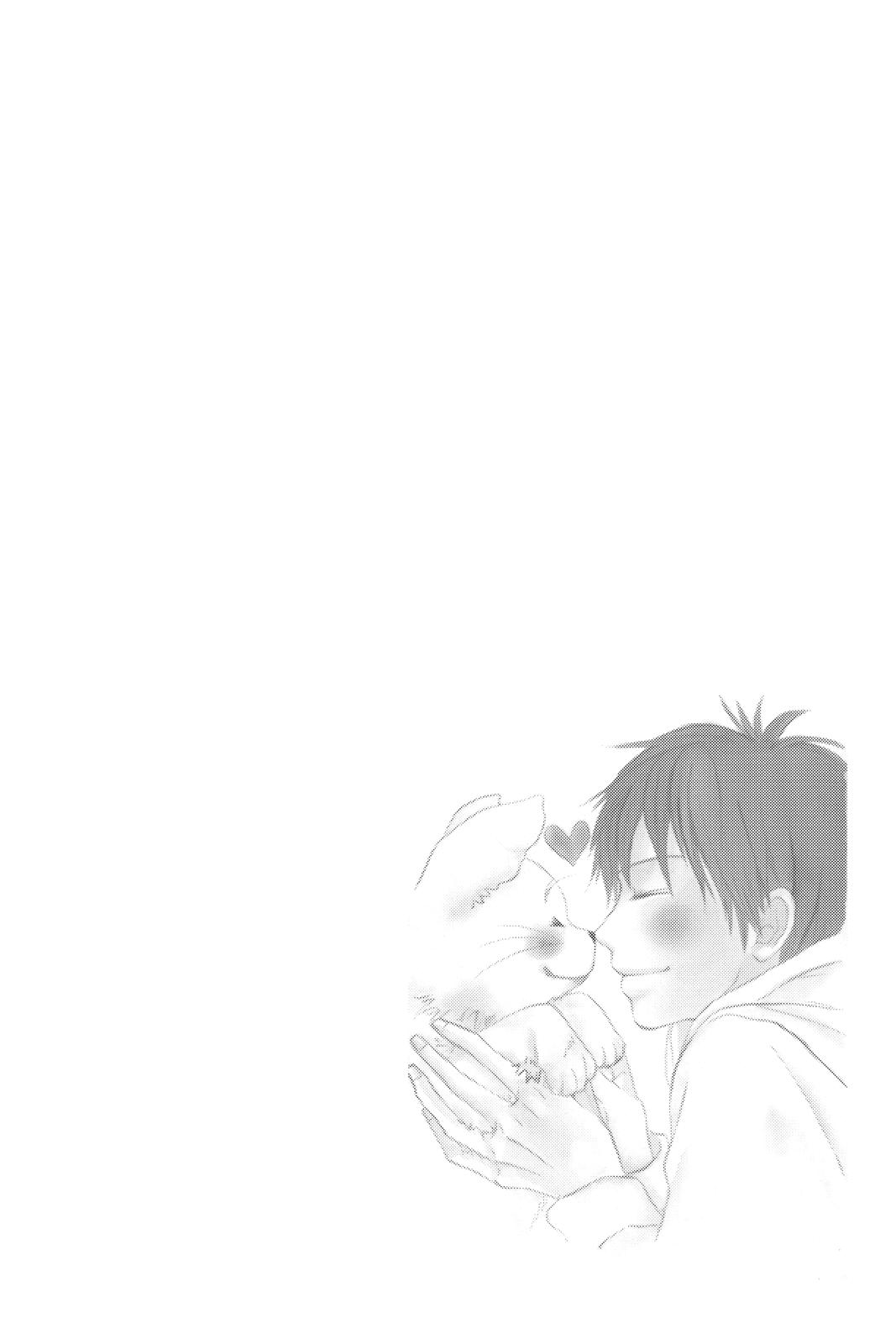 Kimi ni Todoke - From Me to You Chapter 23 - Page 43