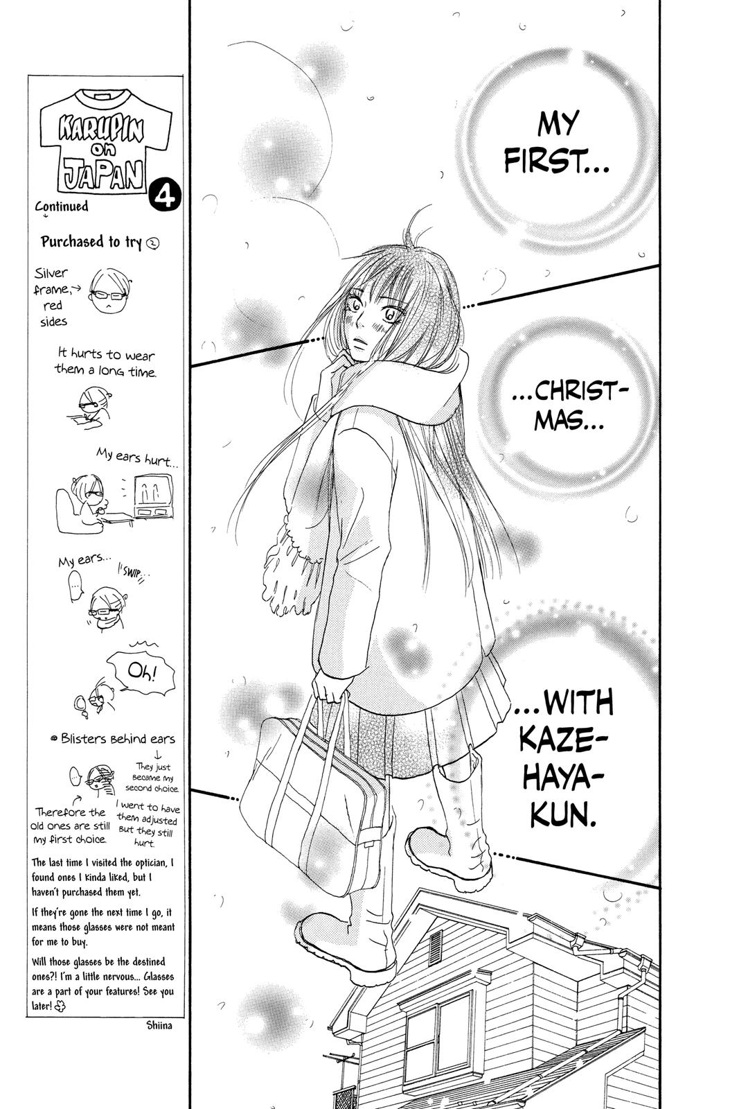 Kimi ni Todoke - From Me to You Chapter 24 - Page 17