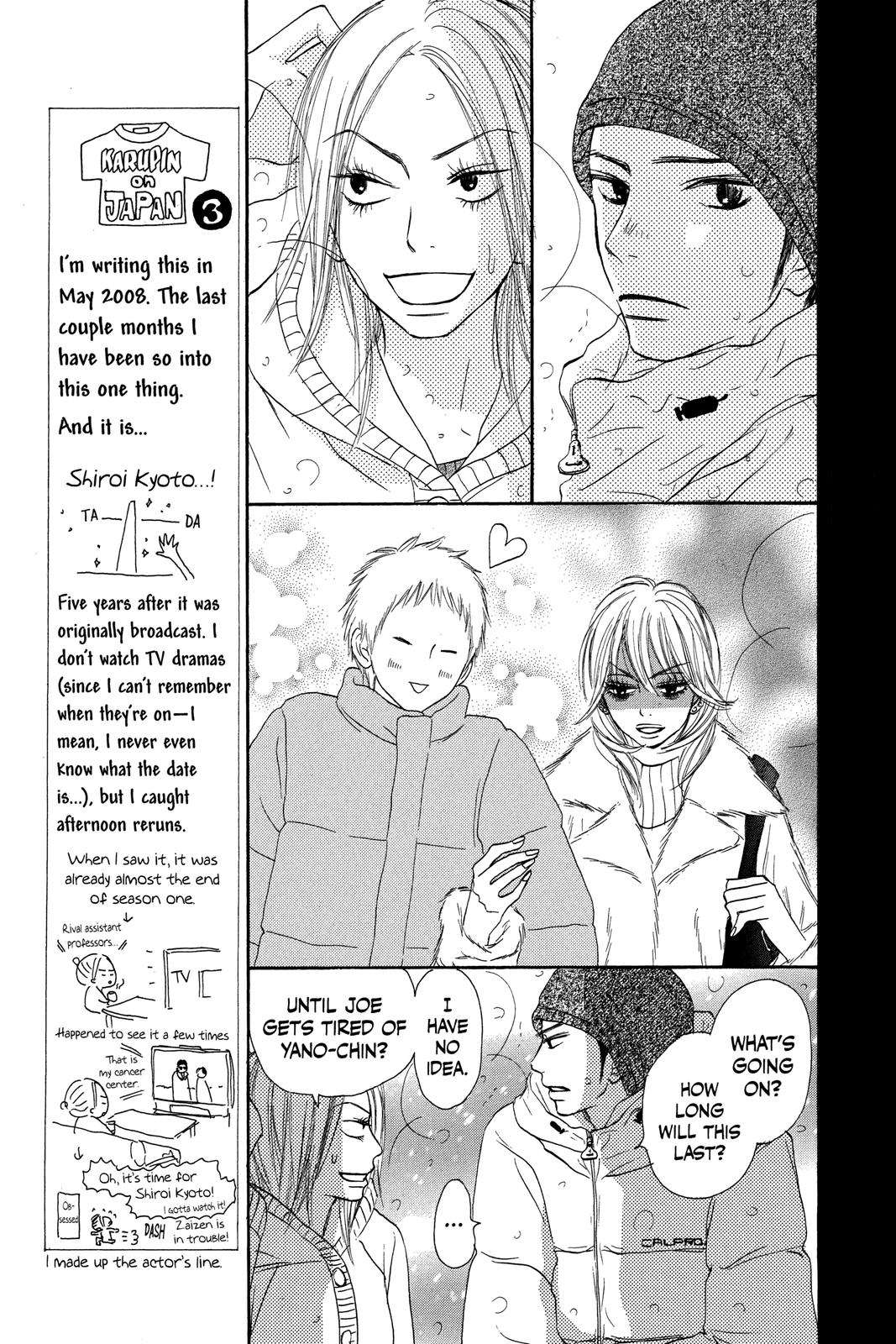 Kimi ni Todoke - From Me to You Chapter 27 - Page 17