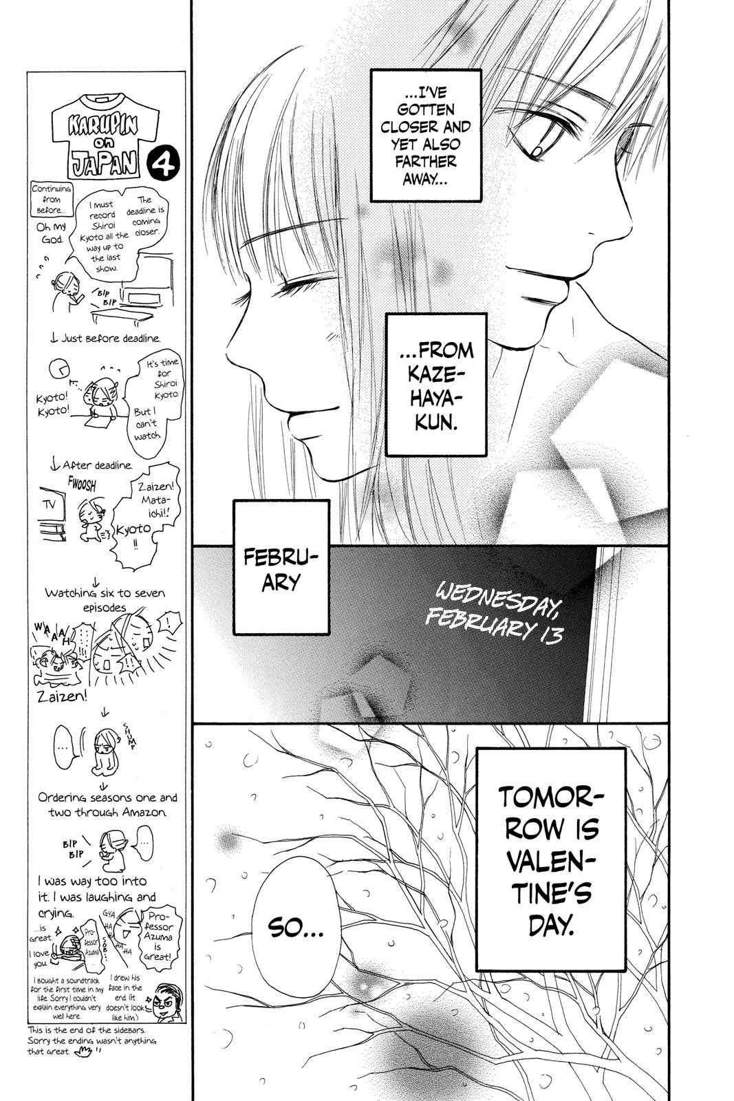 Kimi ni Todoke - From Me to You Chapter 28 - Page 7