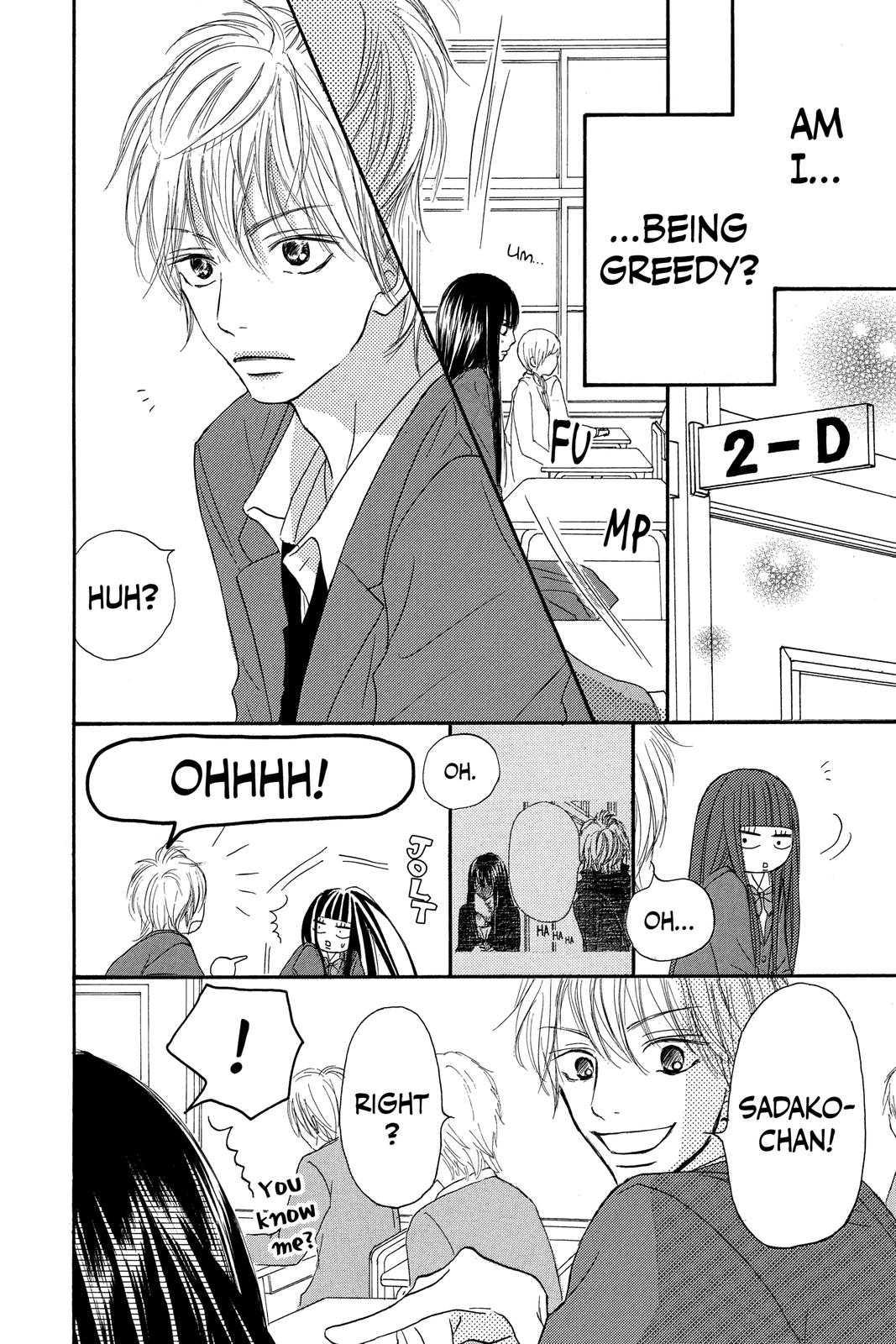 Kimi ni Todoke - From Me to You Chapter 29 - Page 13