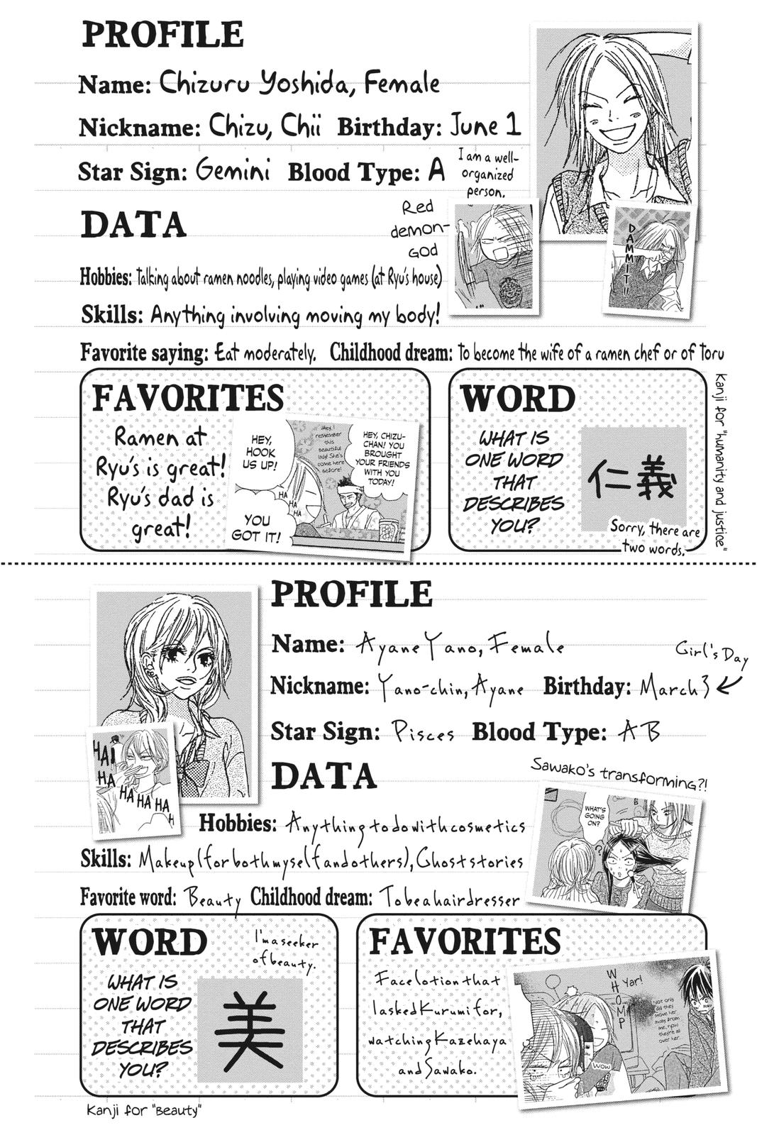 Kimi ni Todoke - From Me to You Chapter 33.5 - Page 3