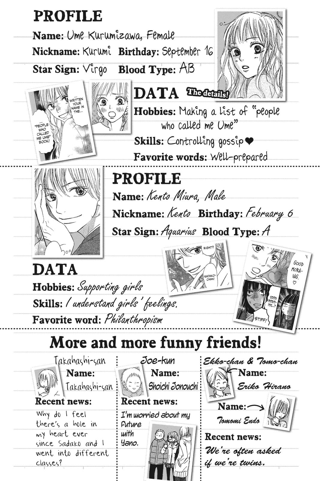 Kimi ni Todoke - From Me to You Chapter 33.5 - Page 5
