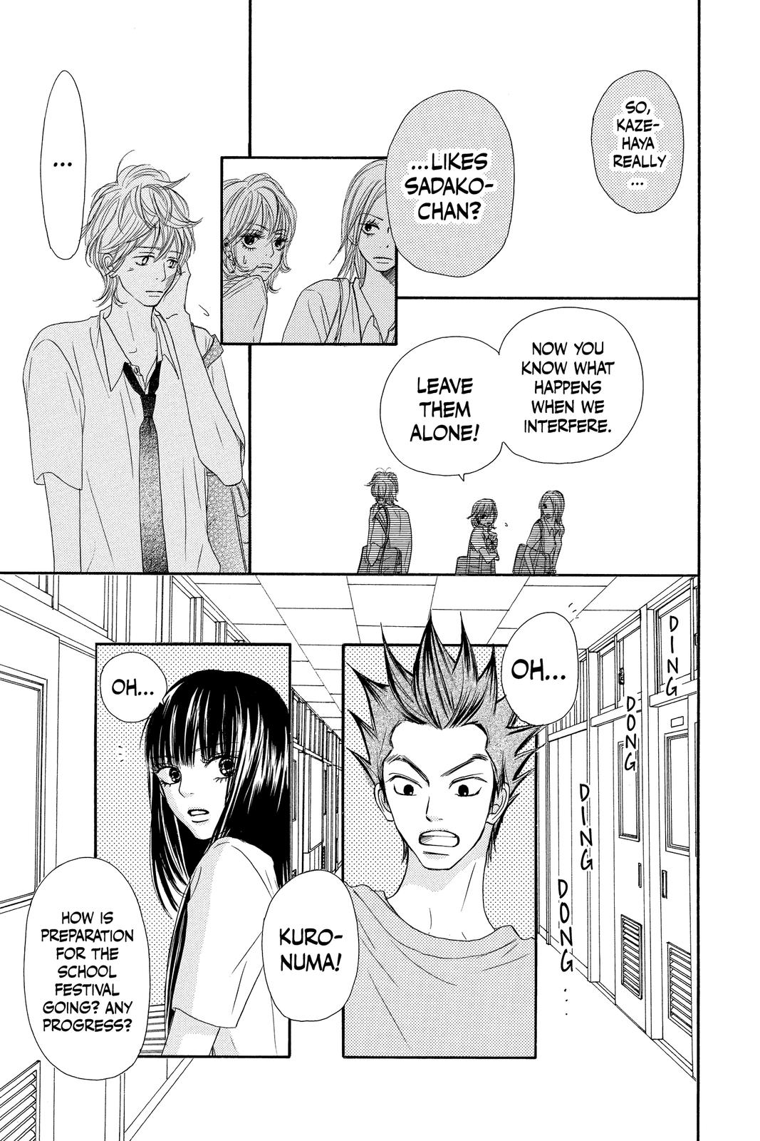 Kimi ni Todoke - From Me to You Chapter 38 - Page 17