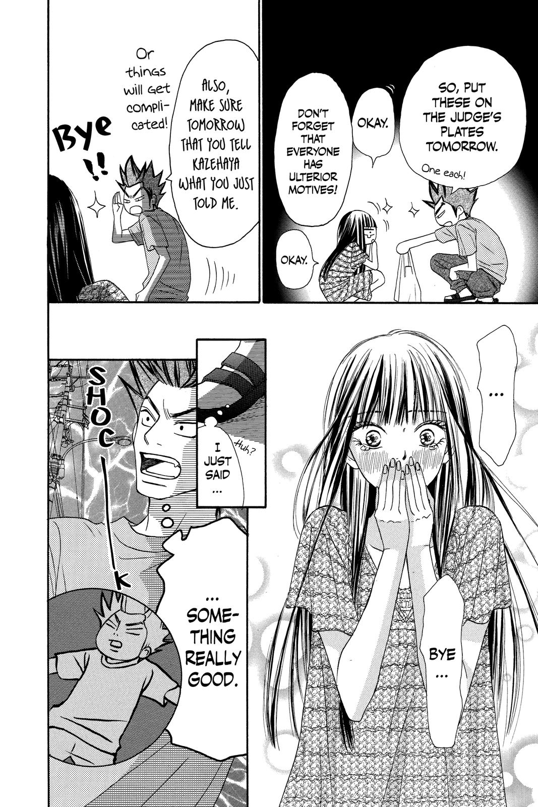 Kimi ni Todoke - From Me to You Chapter 39 - Page 45