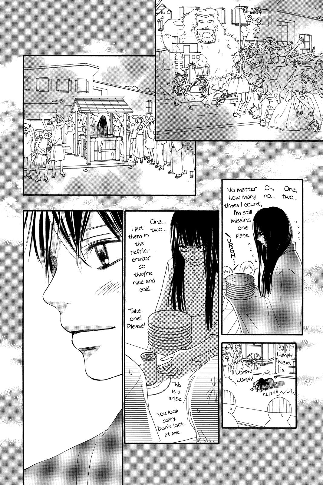 Kimi ni Todoke - From Me to You Chapter 40 - Page 33