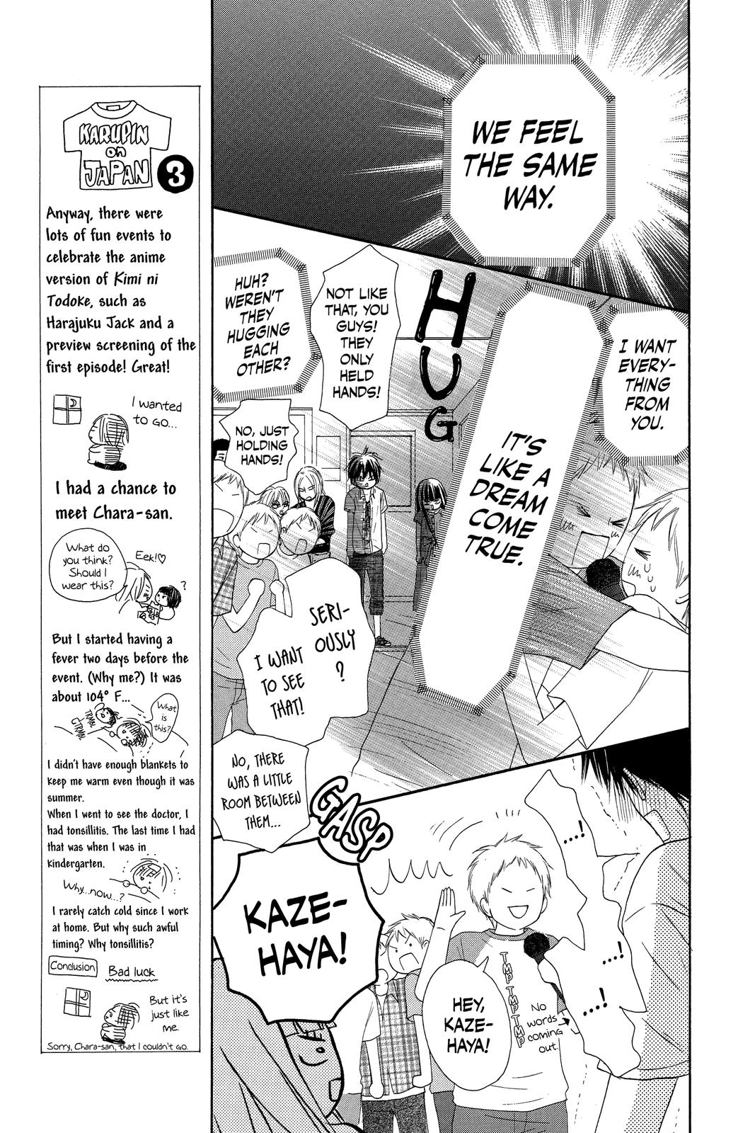 Kimi ni Todoke - From Me to You Chapter 41 - Page 7