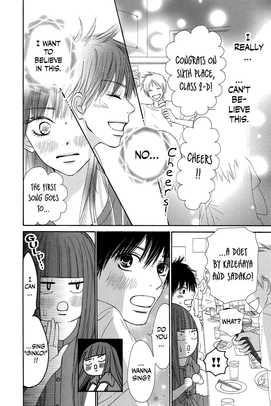Kimi ni Todoke - From Me to You Chapter 41 - Page 12
