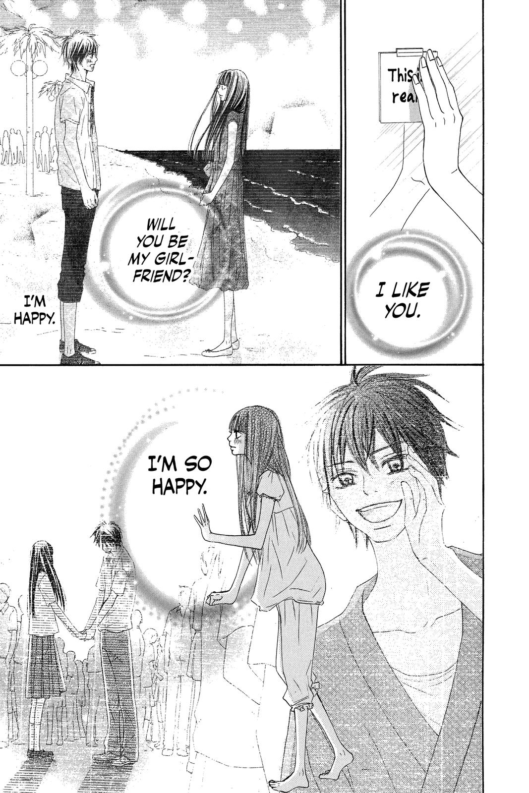 Kimi ni Todoke - From Me to You Chapter 42 - Page 5