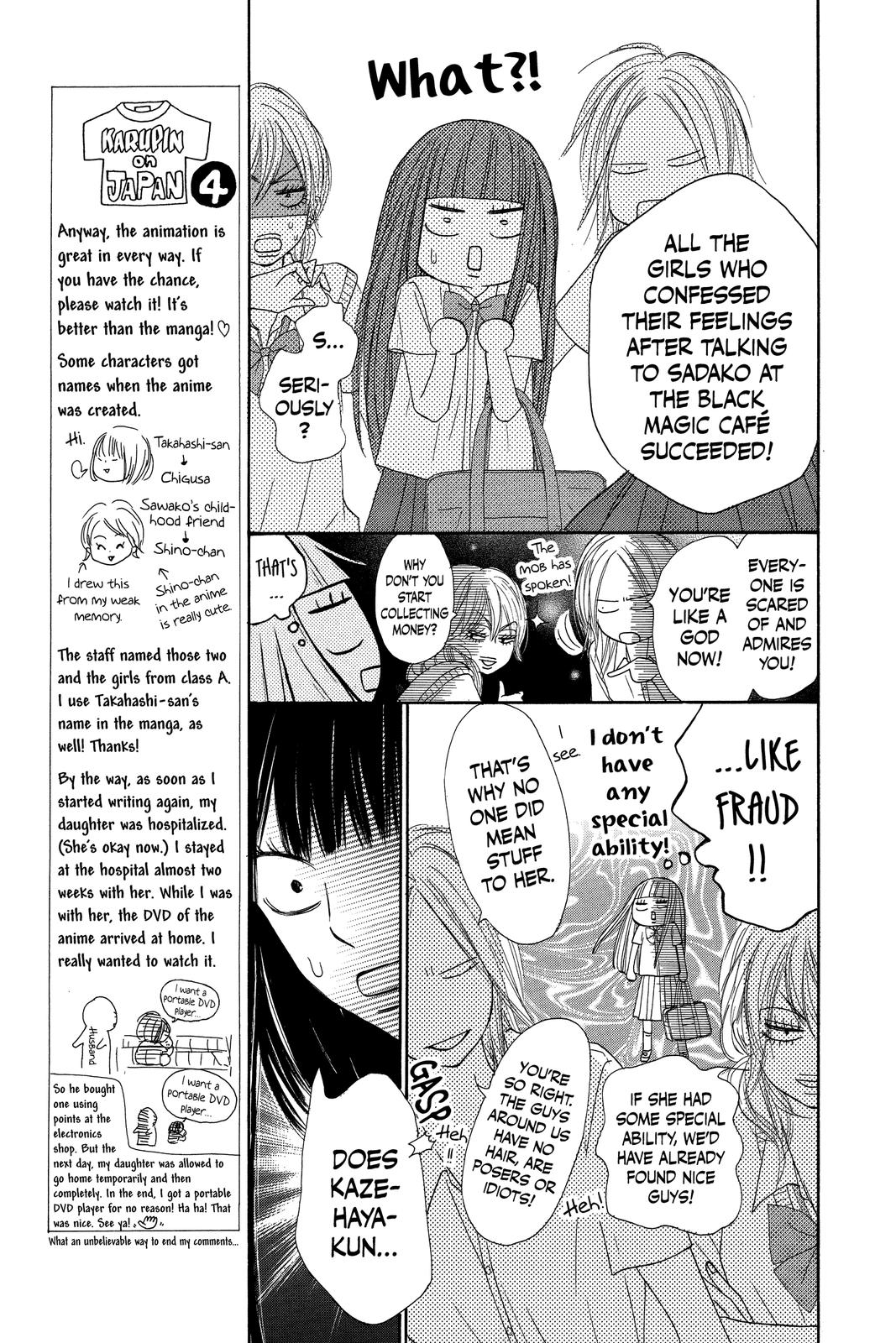 Kimi ni Todoke - From Me to You Chapter 42 - Page 11