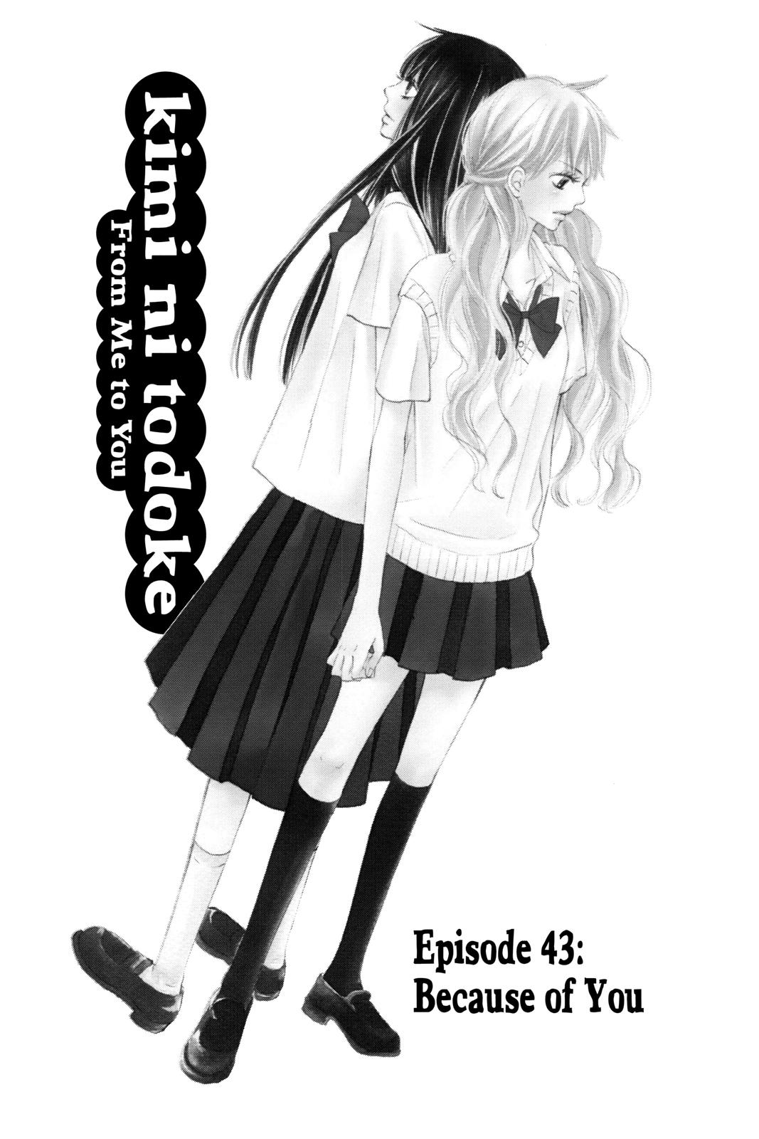 Kimi ni Todoke - From Me to You Chapter 43 - Page 4